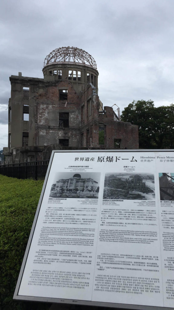 Parco della pace Hiroshima