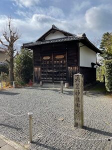 Otoyo jinja